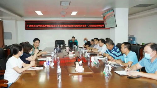 我院與廣西醫科大學附屬腫瘤醫院共商肝病診療隊列合作